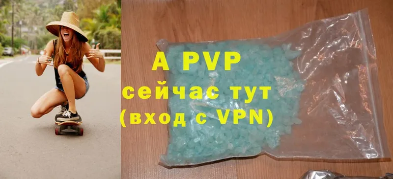 купить   Кириши  маркетплейс состав  Alpha-PVP СК КРИС 