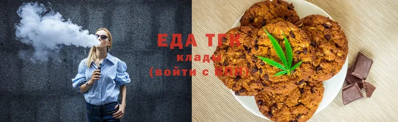 Cannafood марихуана  Кириши 