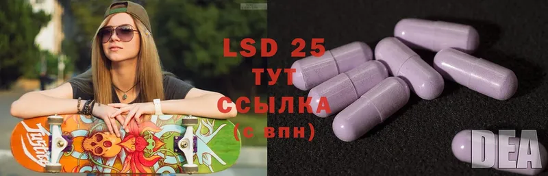 купить наркотики сайты  Кириши  LSD-25 экстази ecstasy 