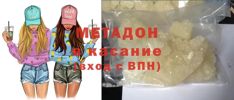 МЕТАДОН мёд  Кириши 